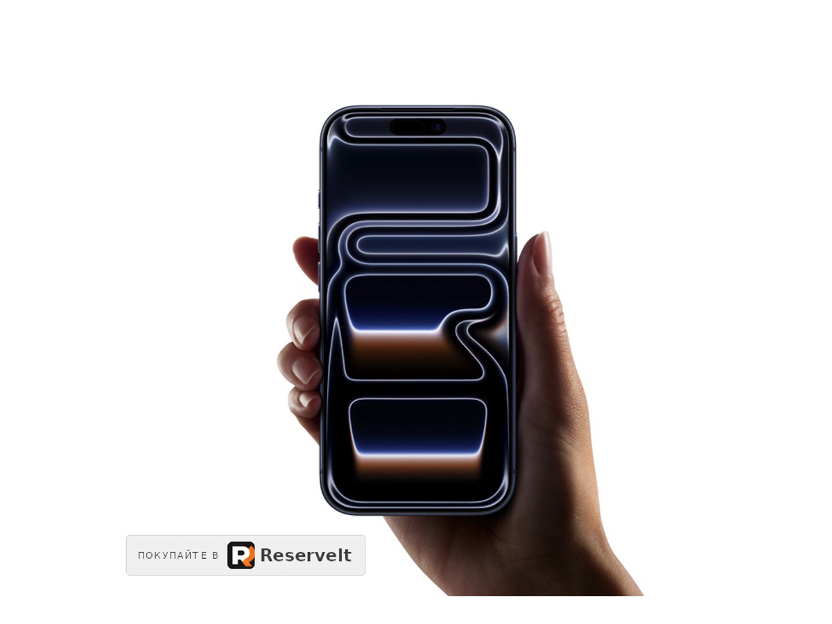 Товар из каталога ReserveIt