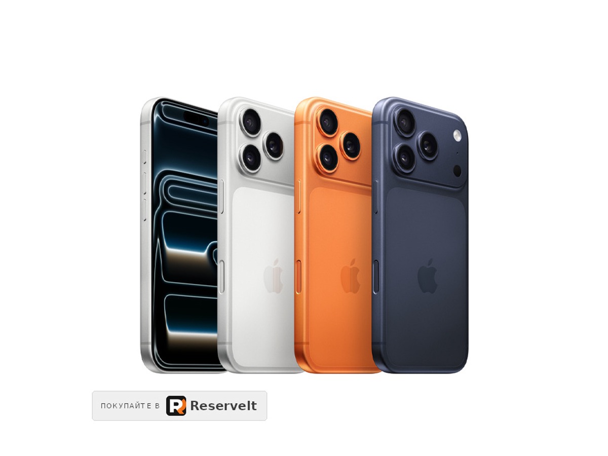 iPhone 17 Pro